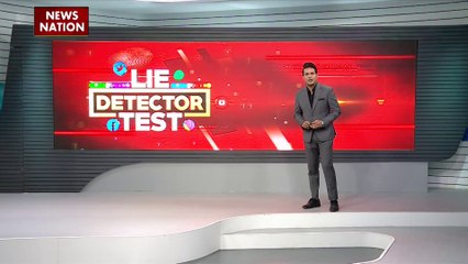 LIE DETECTOR TEST:  बिल्डिंग से गिरती कारों का वायरल सच, जानें यहां