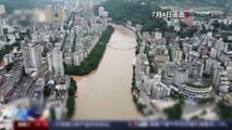 중국 충칭 폭우 15명 사망·4명 실종...이재민 3만7천여명 / YTN
