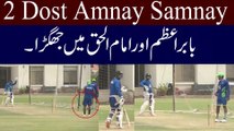 Babar Azam and Imam Ul Haq Fight