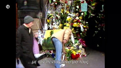 Lennon's Last Weekend