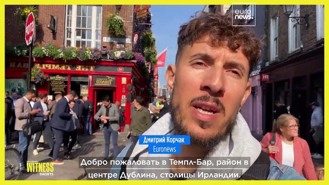 Зелёный остров, прощай! Молодежь бежит из Ирландии из-за жилищного кризиса