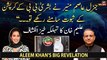 Aleem Khan reveals Chairman PTI removed Gen Asim Munir over Bushra Bibi's corruption proof