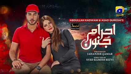 Ehraam-e-Junoon Full Episode 19 | Neelam Muneer | Imran Abbas | 5th July 2023