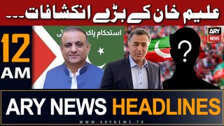 ARY News 12 AM Headlines 6th July | Aleem Khan's Big Revelation