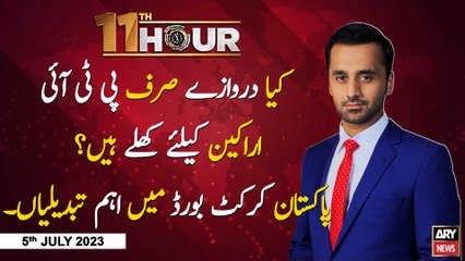 11th Hour | Waseem Badami | ARY News | 5th July 2023