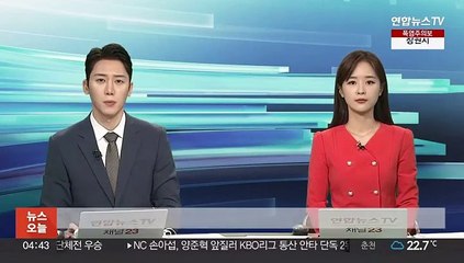 옐런 미 재무장관 오늘 방중…무역 관계 등 현안 논의
