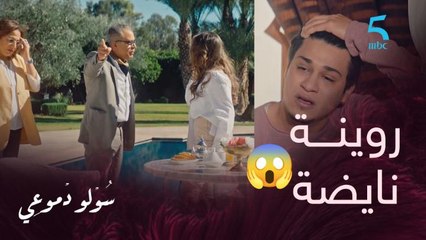 جرى على بنتو على ود مراتو تانية