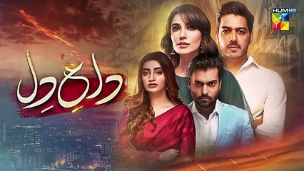 Recap - Dagh e Dil - Episode 30 - 5th July 23 - FLO Digital