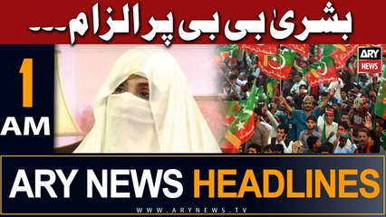 ARY News 1 AM Headlines 6th July |    