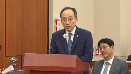 추경호 "빚 내서 경기 진작 자제해야"...'추경 불가' 재확인 / YTN