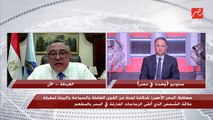 محافظ البحر الأحمر: الغردقة لم تتأثر بواقعة سمكة القرش.. والسائحون يتفهمون طبيعة هذه الحوادث لأنها تحدث كثيرا في العالم ونحن من أقل الدول تعرضا لها