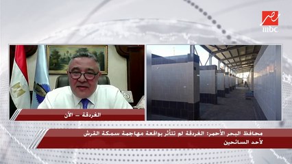محافظ البحر الأحمر يستعرض تطوير حلقة السمك في الغردقة.. ويكشف: أنشأنا 3 شواطئ عامة وننفذ الرابع حاليا