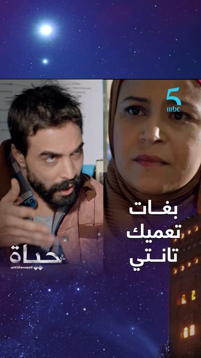 صافي أمين صد الباب مع مراتو حنان