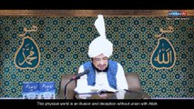 Abyat e Bahoo Part 37 | ناں میں عالم ناں میں فاضل | Kalam e Bahoo | Sultan ul Ashiqeen | Urdu/Hindi
