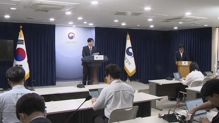 [굿모닝경제] 31년만에 새 시중은행 탄생할까...중국 '자원 무기화' 시동 / YTN