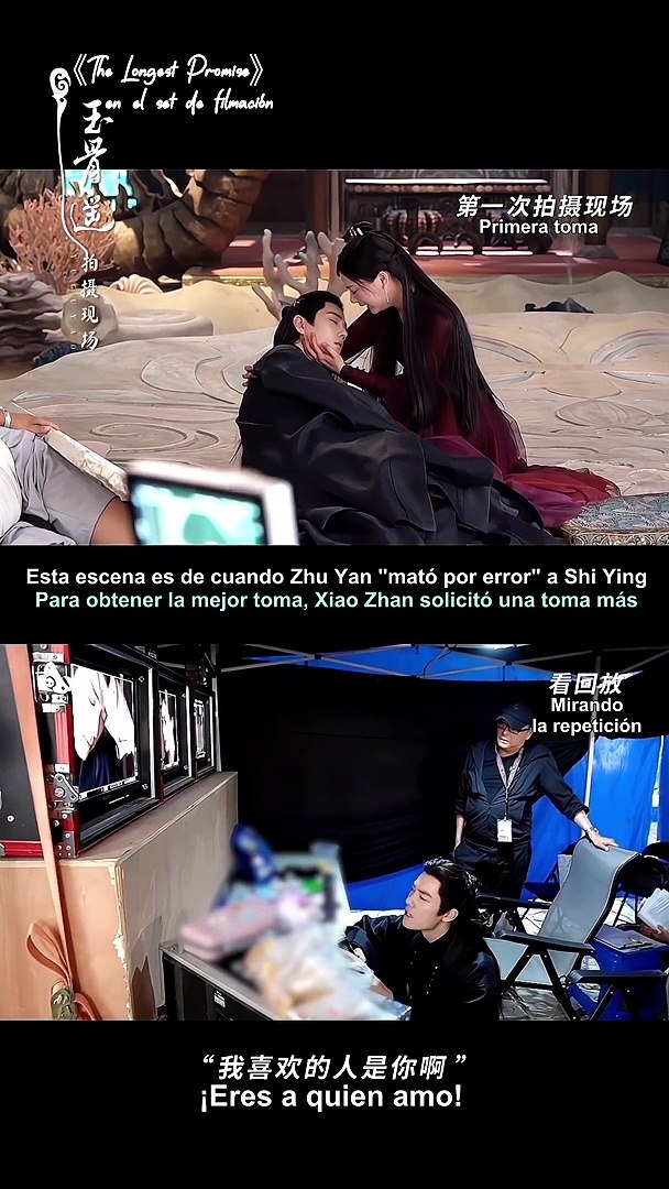 [SUB ESPAÑOL] 230705 The Longest Promise douyin update | Detrás de escenas con Xiao Zhan