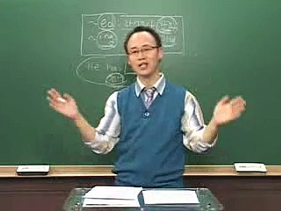 44 - 밝혀지는 시제의 비밀, ~ed와 ~ing