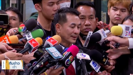 "วิโรจน์" ยัน "ชลน่าน" ไม่ได้โวย "ก้าวไกล" | เนชั่นทันข่าวเช้า | 6 ก.ค. 66 | PART 2