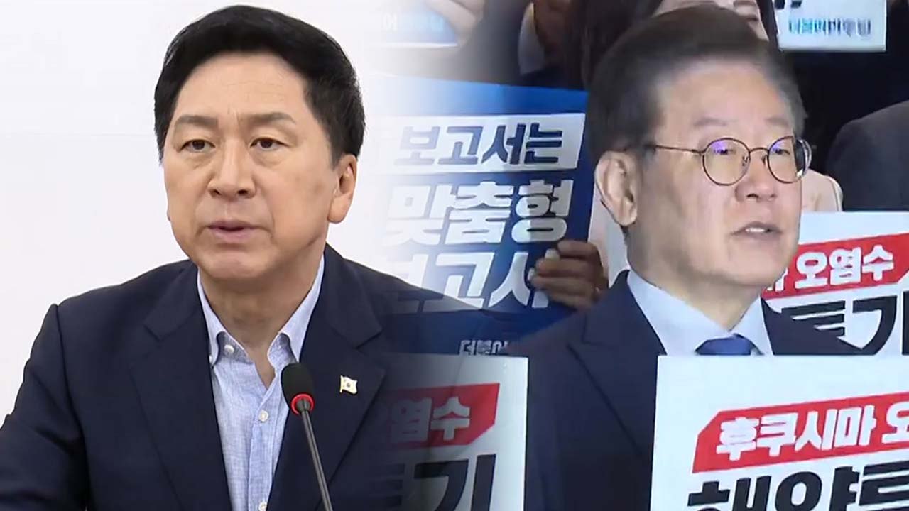 IAEA 사무총장 방한 앞두고...野 철야농성·與 "대선 불복" / YTN