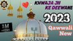 Qawwali | Khwaja jii Ke DeewaneAjmer Sharif Dargah কাওয়ালী