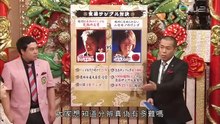 矛盾對戰 第十八集-2013-4-21