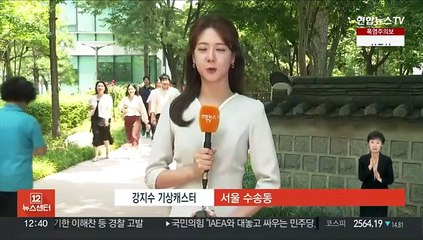 [날씨] 전국 무더위…내일 남부·제주 '장맛비'