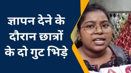 ग्वालियर पूर्व: ABVP के छात्रों ने छात्राओं के साथ की मारपीट, जमकर मचा बवाल