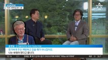 ‘사면초가’ 宋의 전방위 때리기…‘모두 까기’ 이유는?