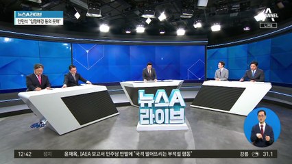 이천수, 음주 뺑소니범 잡았다…슬리퍼 신고 1km 빗속 질주