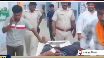 सिवान: सड़क का निर्माण कार्य करवा रहे मुंसी को बदमाशों ने पीटा, जाने क्या है मामला