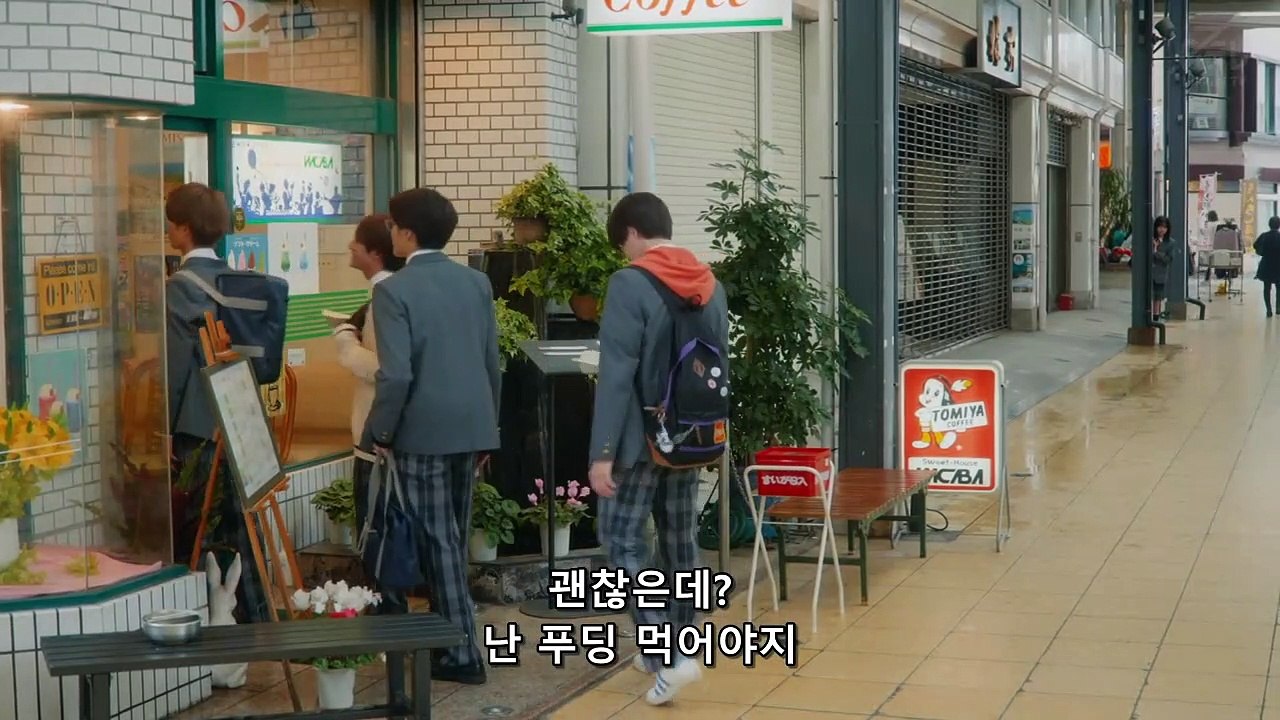 05 봄