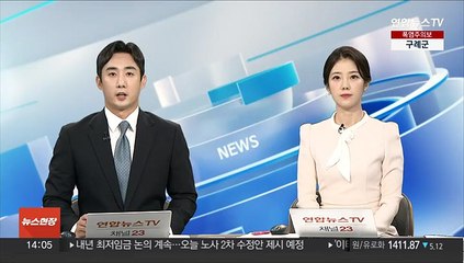 검찰, 합수단 복원 뒤 1년간 373명 기소