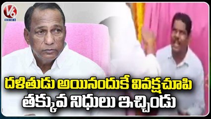 12 Th Ward Counselor Padma Rao Protest Against Minister Malla Reddy At Medchal | V6 News