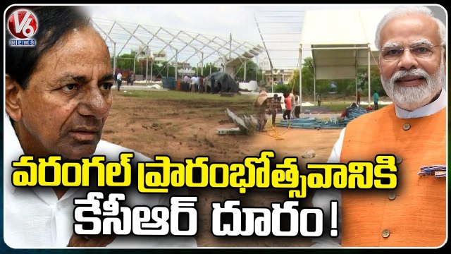CM KCR Far Away From PM Modi Inauguration At Warangal | Modi Vs KCR | V6 News