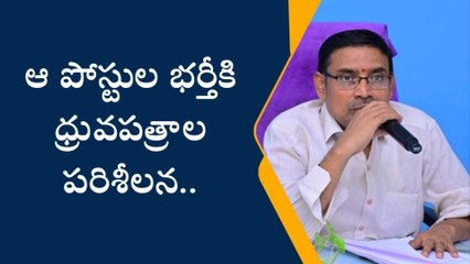 నాగర్ కర్నూల్: అభ్యంతరాలను తెలపండి: డీఈవో