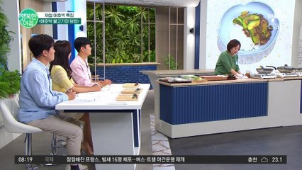 여름철에 맛있는 애호박! 애호박 불고기와 덮밥을 만들어보자! #애호박 #불고기