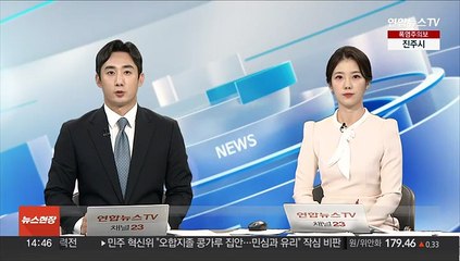 '라덕연 주가조작' 가담 2명 영장실질심사
