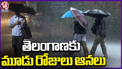 IMD Alert Three Days Rain For Telangana State | Weather Report | V6 News