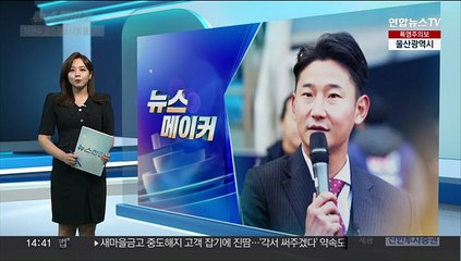 [뉴스메이커] 이천수, 올림픽대로 1㎞ 달려 음주 뺑소니범 붙잡아