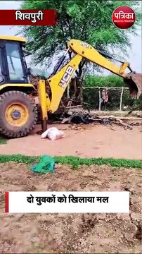 पेशाब कांड के बाद मल कांड