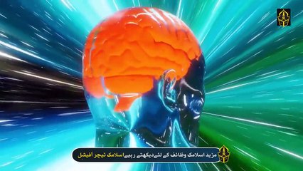 The benefits of reading _Ya Ghafoor_ _ Ya Ghafoor Ky Parhny Ki Taqat _ Islamic Teacher
