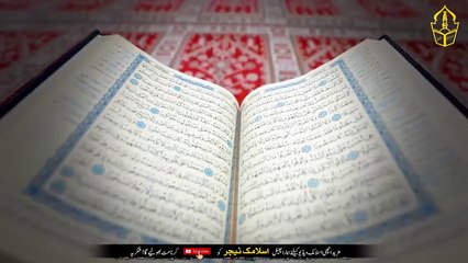 The best benefit of reading Inna ataina kal Kausar in the morning on an empty stomach - IT