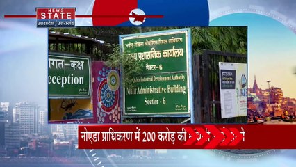 यूपी के सभी बड़े शहरों के सभी बड़ी खबरें देखें वो भी फटाफट अंदाज में