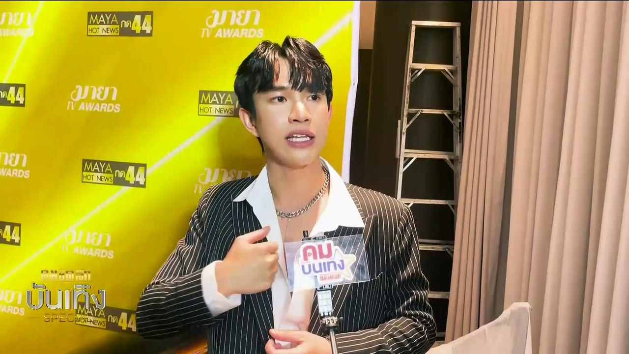 "ฉาย" โชว์ครึ่งปีแรก ‘เนชั่นทีวี’ โต 100% ลุ้นขึ้นที่ 6 | เนชั่นทันข่าวเที่ยง | 06 ก.ค. 66 | PART 4