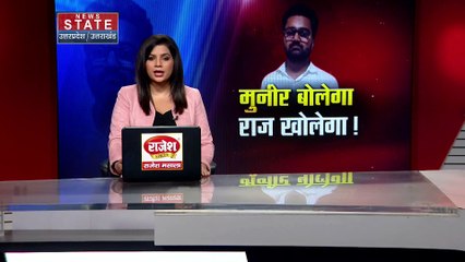 यूपी एटीएस ने पीएफआई के आतंकी को किया गिरफ्तार, हिडेन एजेंडा चलाने का आरोप