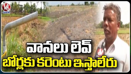 No Rain , Scorching Heat Wave Leads No Proper Yielding , Says Farmers | Nizamabad | V6 News