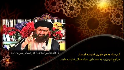 مراجع امروزین به سنت ابن سباء همگی نماینده دارند