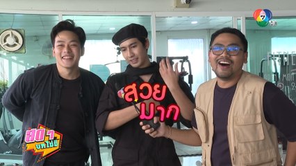 สดๆ บทไม่มี | แคน2แผ่นดิน | 6 ก.ค.66