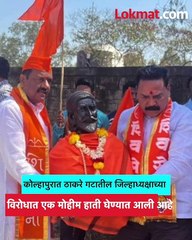 ठाकरेंच्या शिवसेनेत पडणार फूट? वरिष्ठांकडे केली तक्रार