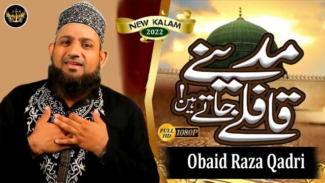 Madiny Qaafly Jaty Hain | Naat | Obaid Raza Qadri | HD Video
